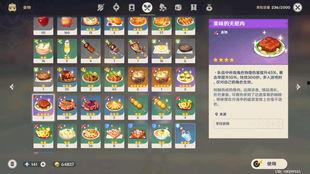 胡桃剧情爆料最新,悬念迭起，情感纠葛引热议