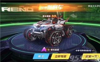 最新联赛a车爆料,神秘性能解析，谁能问鼎巅峰？