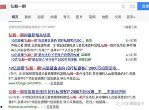 银行客户最新爆料文章,内幕曝光，真相令人震惊！