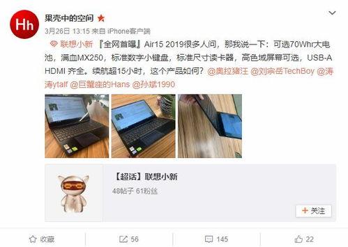 官方爆料最新版本,最新版本震撼来袭，功能升级亮点抢先看！