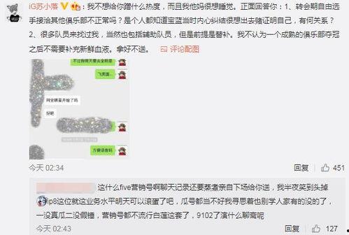 三门峡吃瓜最新事件爆料,揭秘背后惊人真相