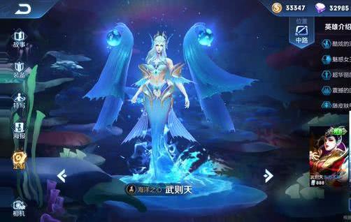 王者皮肤爆料最新法师,神秘皮肤即将亮相